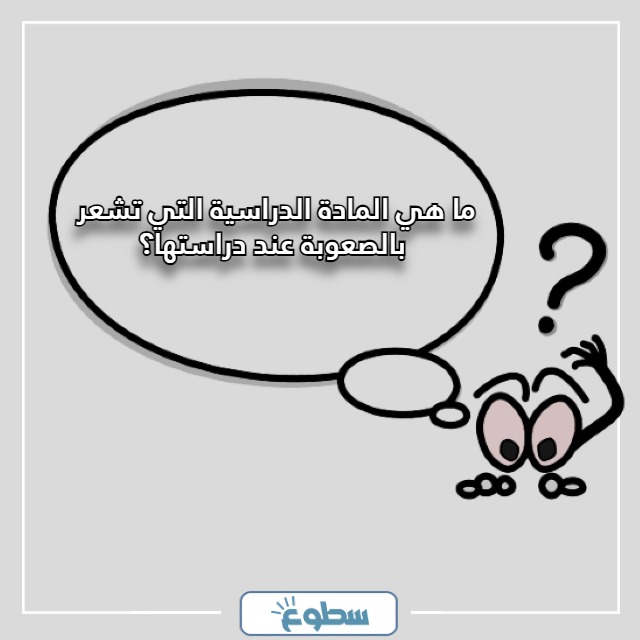 اسئلة صراحة وجرأة للاصدقاء الاوفياء