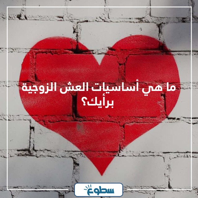 اسئلة محرجة للبنات المراهقات عن الحب 