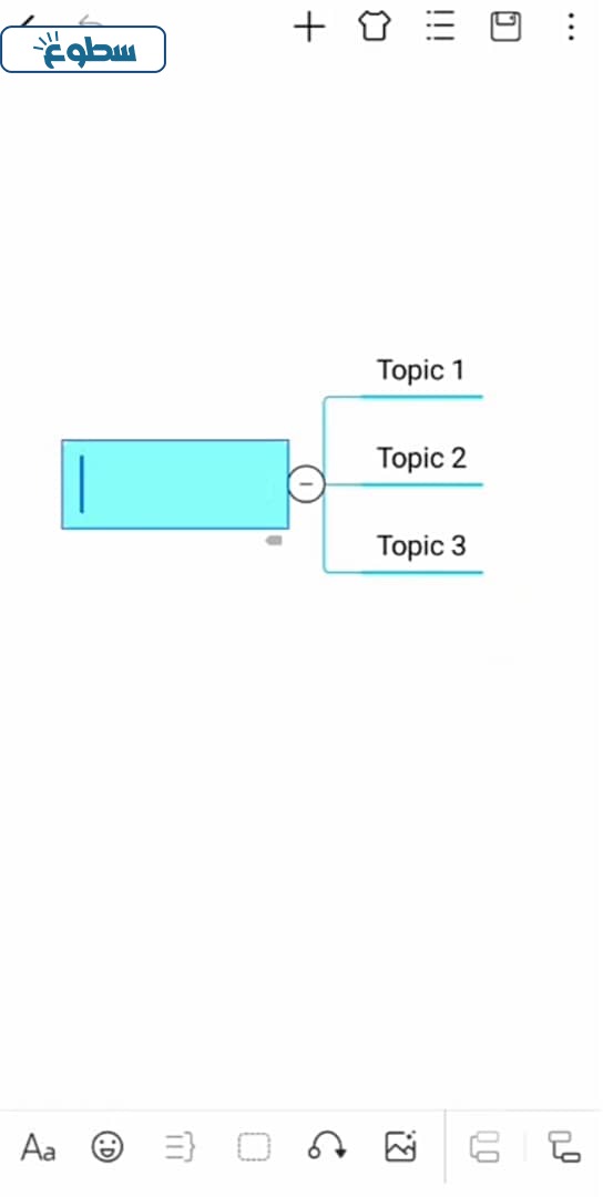 كيف اسوي خريطة مفاهيم بالجوال