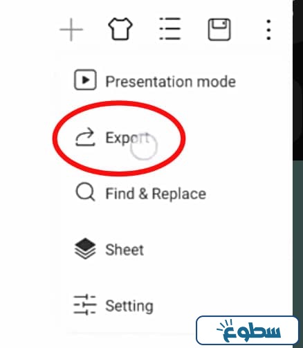 كيف اسوي خريطة مفاهيم بالجوال