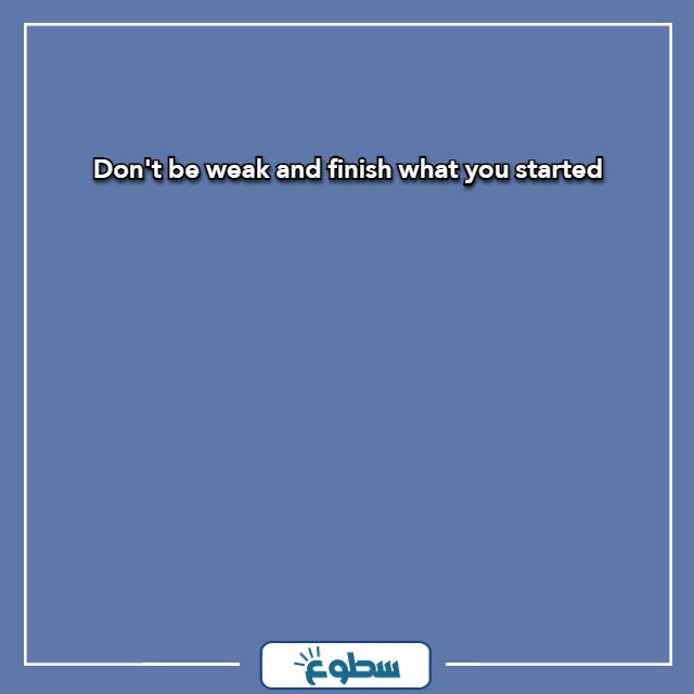 عبارات تحفيزية بالانجليزي 