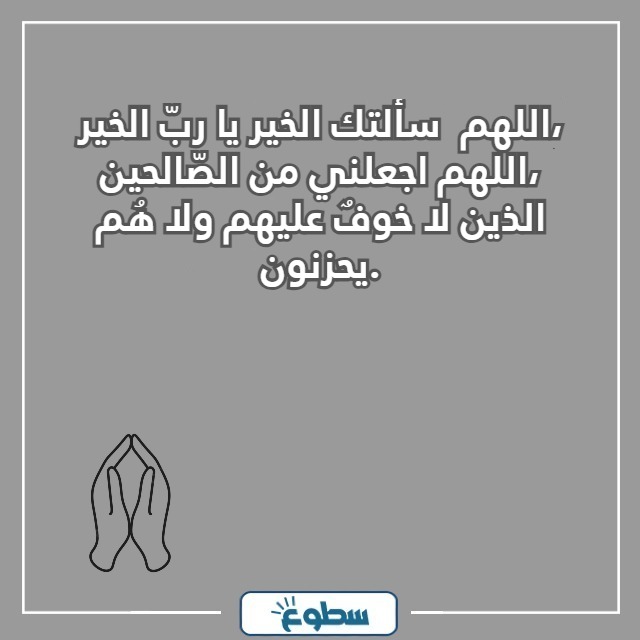 أجمل دعاء في الحرم لنفسي