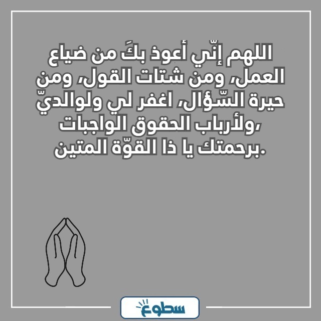 أجمل دعاء في الحرم لنفسي