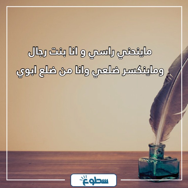 بيت شعر عن الاب