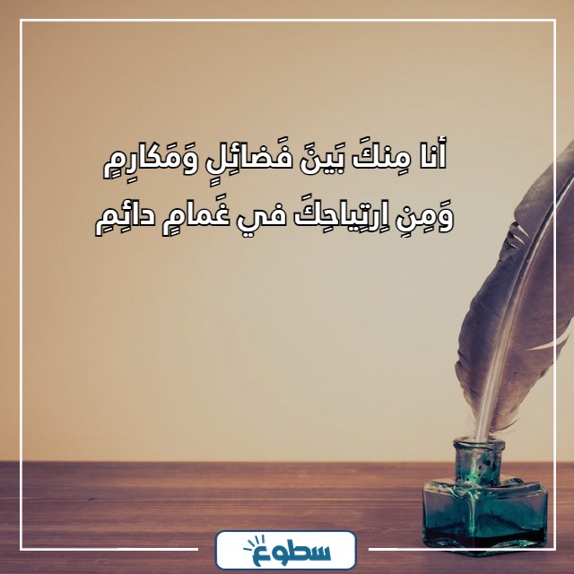 بيت شعر عن الاب