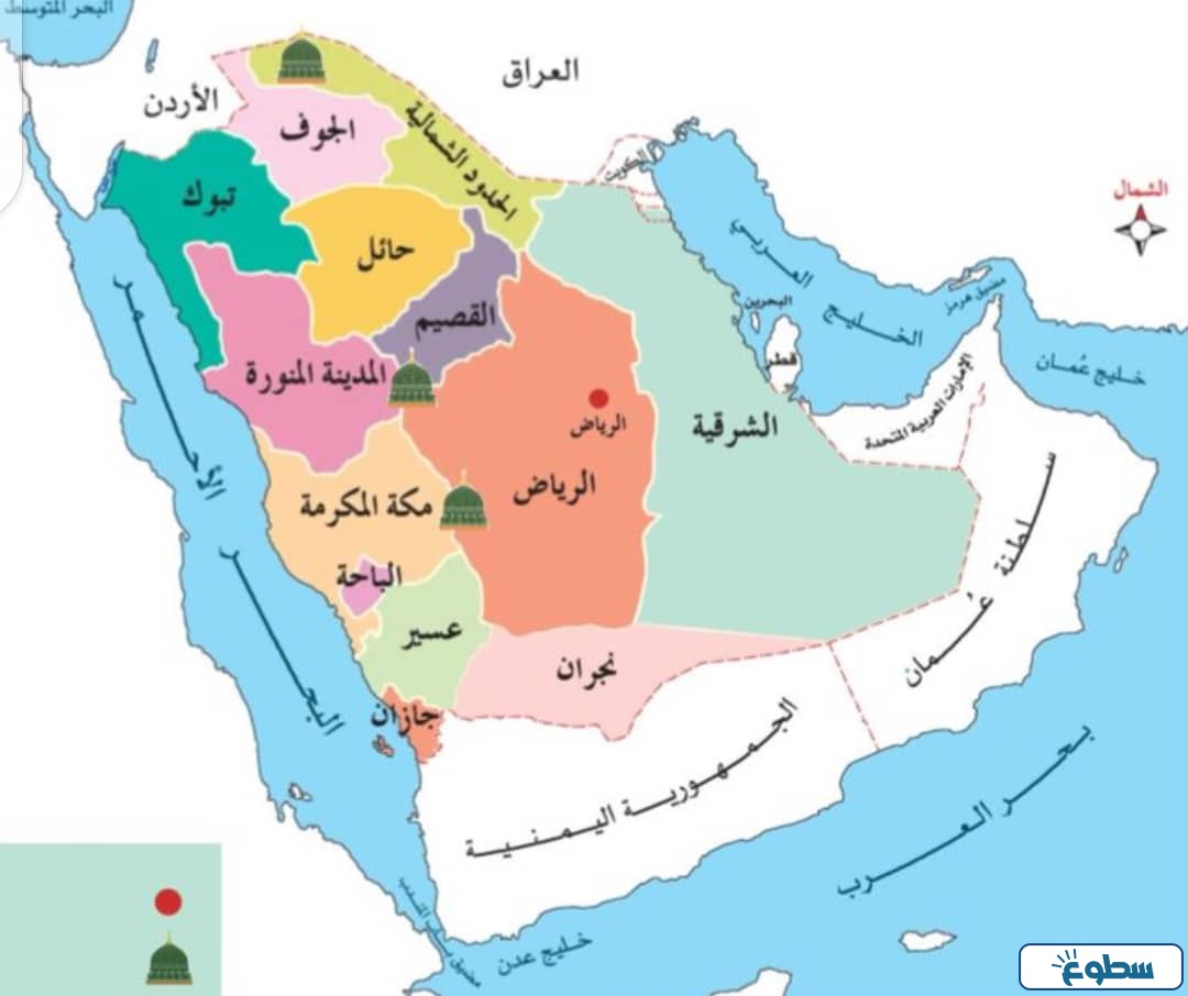 خريطة السعودية بالتفصيل pdf