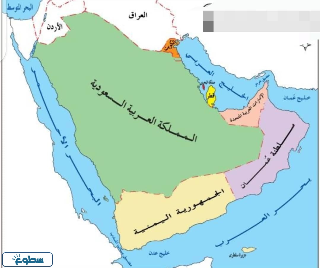 خريطة المملكة العربية السعودية وحدودها