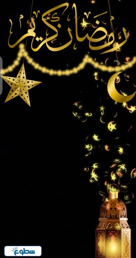 خلفيات رمضان فخمة