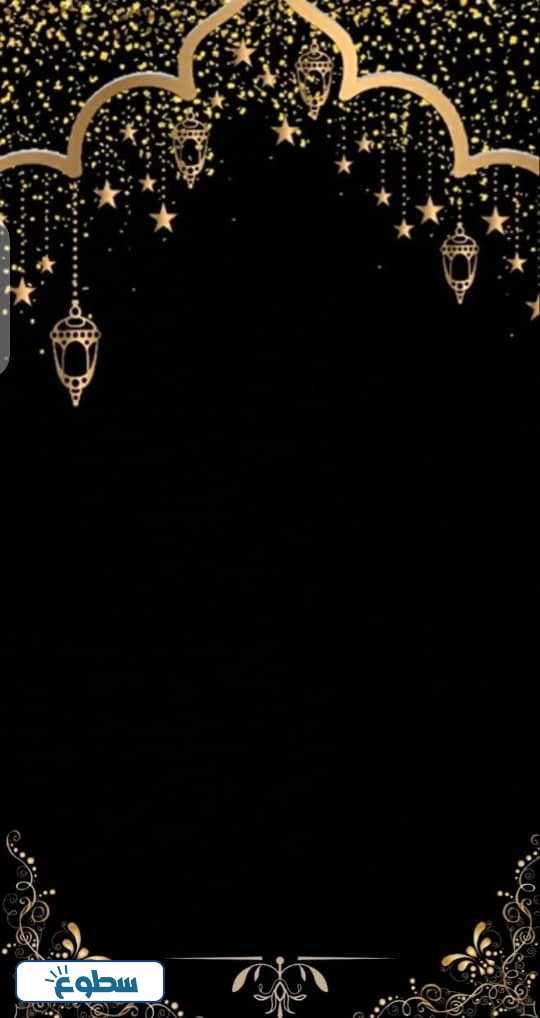 خلفيات رمضان فخمة