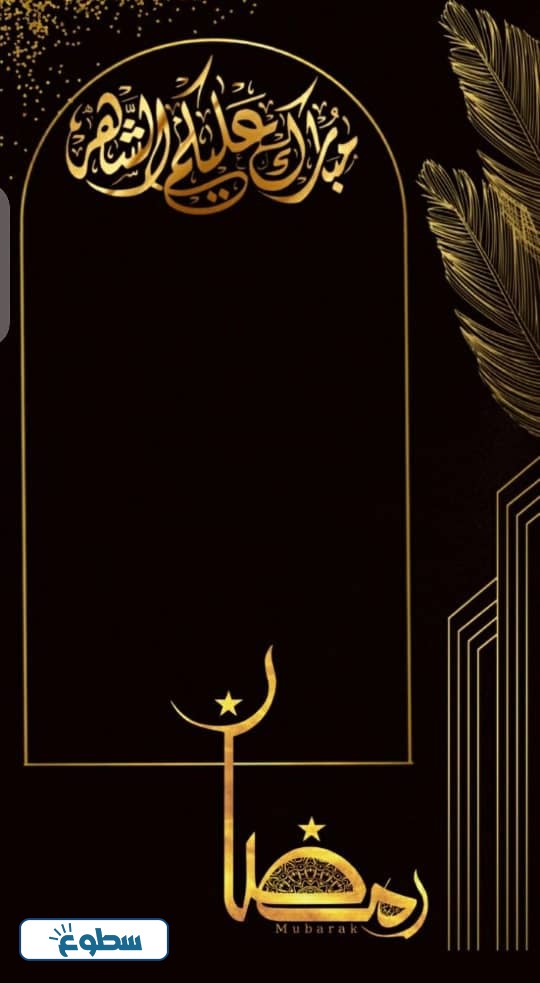 خلفيات رمضان فخمة