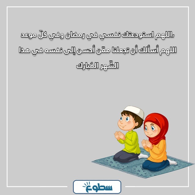 دعاء الصيام عند الفطور بالصور
