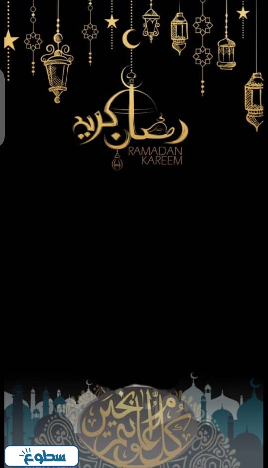 صور رمضان كريم 