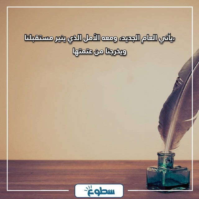 عبارات عن بداية العام الدراسي