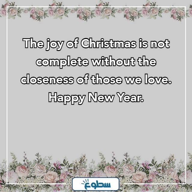 كلام عن عيد الميلاد بالانجليزي بالصور