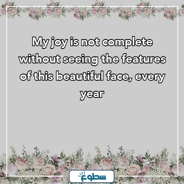 كلام عن عيد الميلاد بالانجليزي بالصور