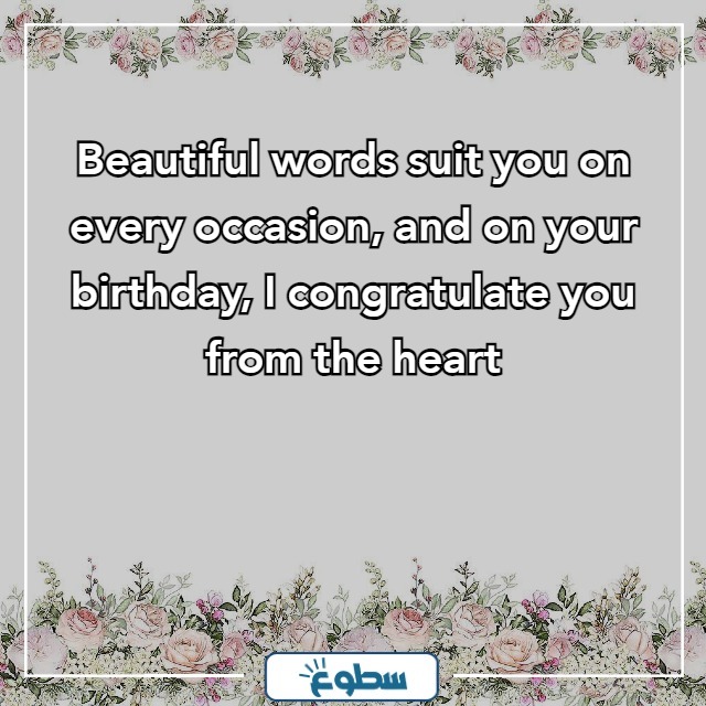 كلام عن عيد الميلاد بالانجليزي بالصور