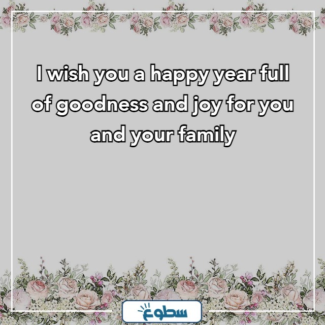 كلام عن عيد الميلاد بالانجليزي بالصور