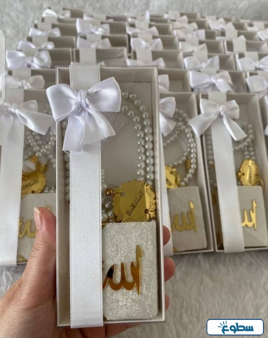 هدايا رمضان للكبار