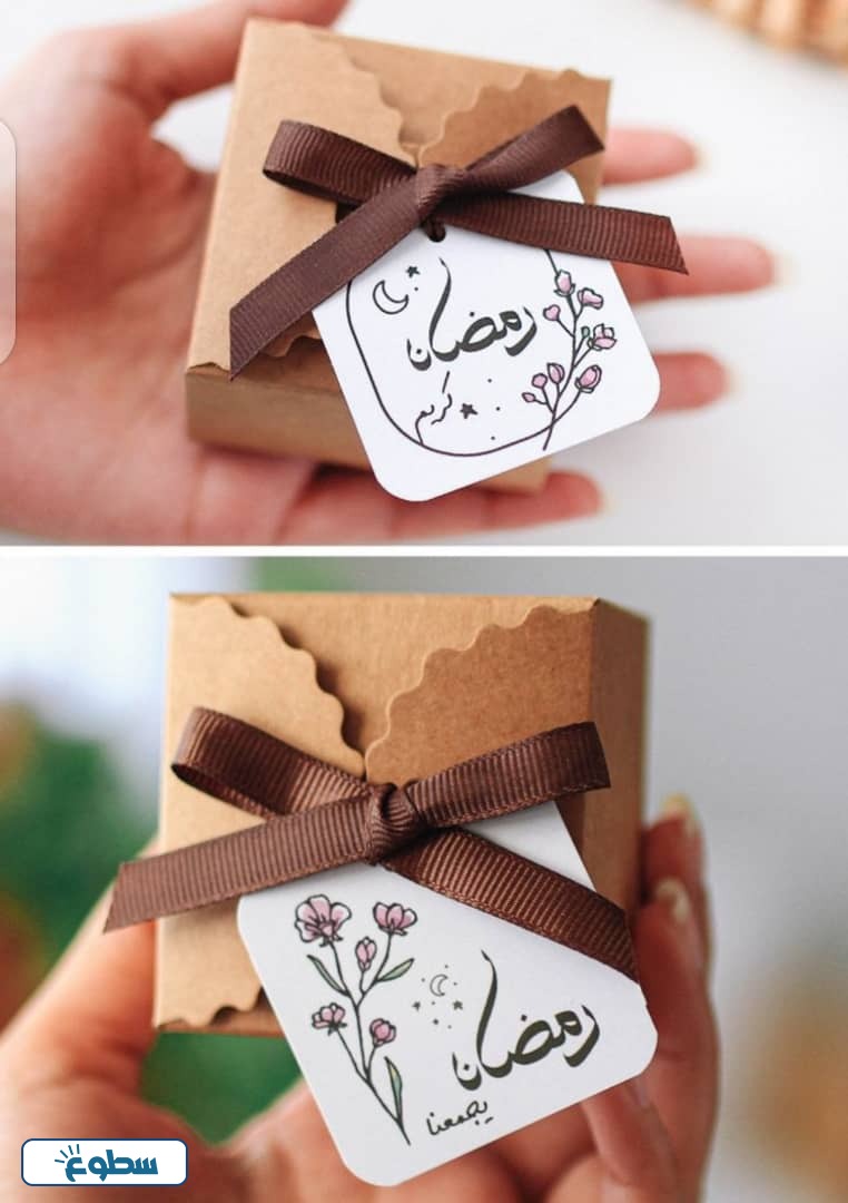هدايا رمضان للكبار