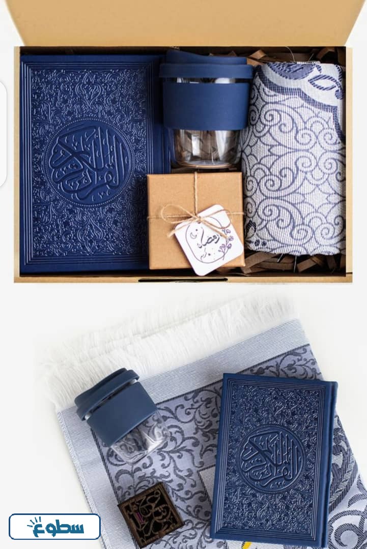 هدايا رمضان للكبار
