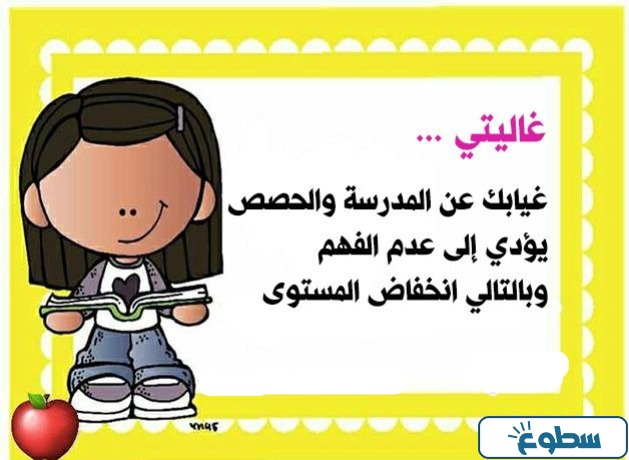 بطاقات تعزيز السلوك الايجابي