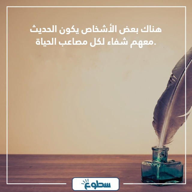 حالات واتس اب