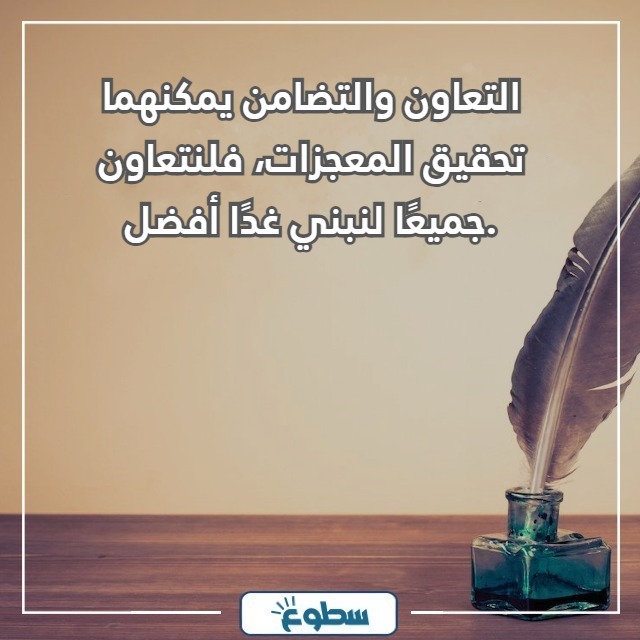 صور عبارات عن تعزيز السلوك الايجابي