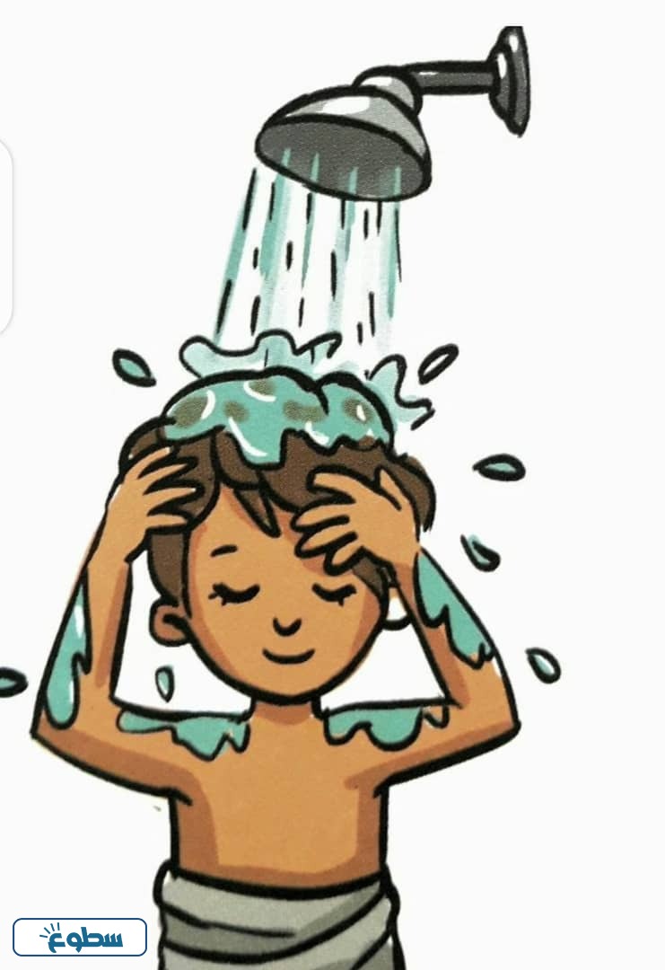 صور عن النظافة