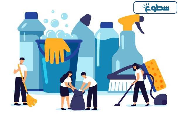 صور عن النظافة