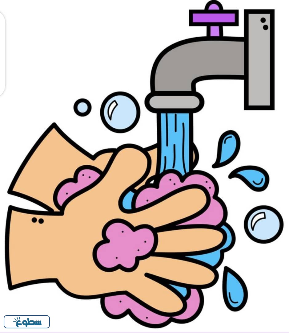 صور عن النظافة