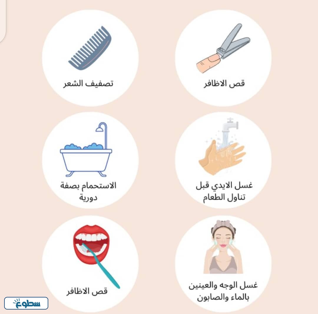 صور عن النظافة