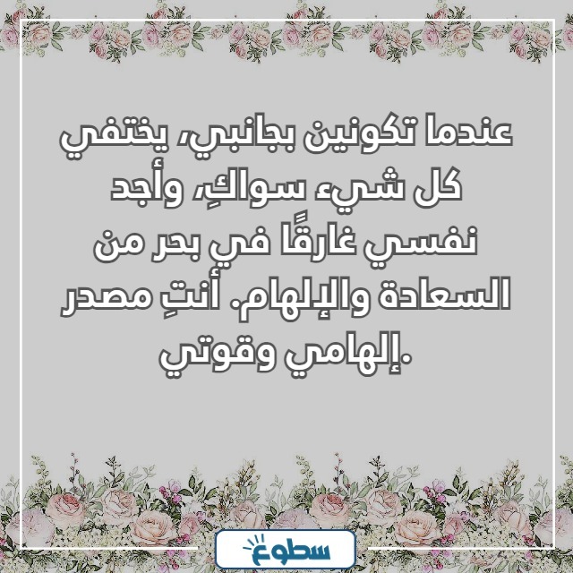 صور كلام حب لحبيبتي