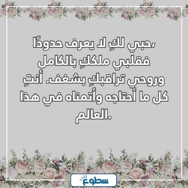 صور كلام حب لحبيبتي