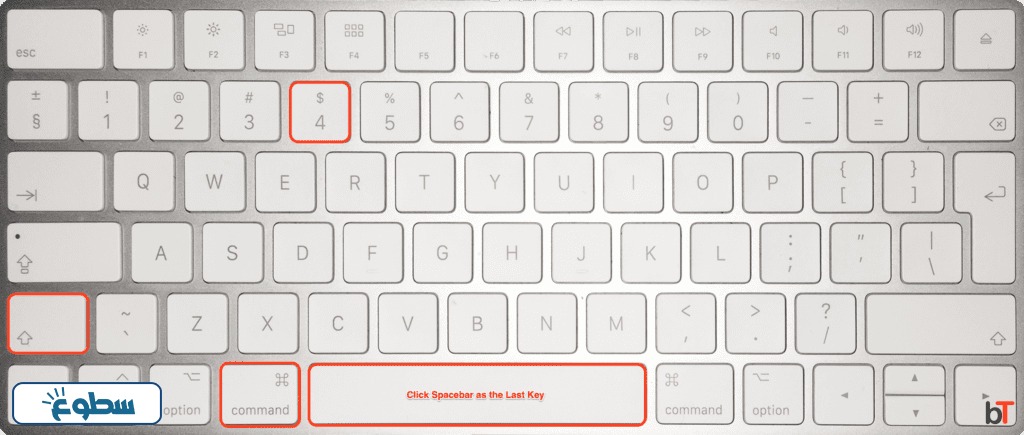 Command (⌘) + Shift + 4 + مسافة