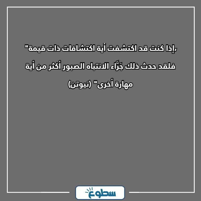 أقوال العظماء حكم عن الحياة