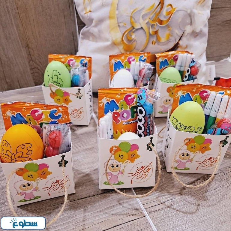 توزيعات عيد الاضحى للاطفال