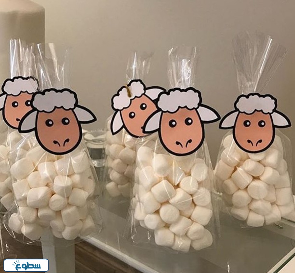 توزيعات عيد الاضحى للاطفال