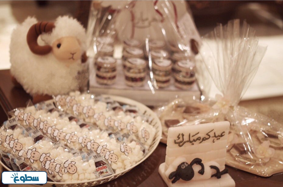 توزيعات عيد الاضحى للكبار