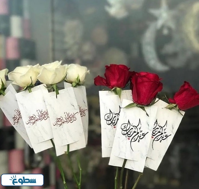 توزيعات عيد الاضحى للكبار