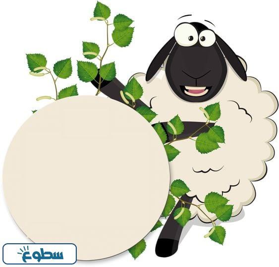 ثيمات عيد الاضحى فارغه جاهزة للطباعة 2024