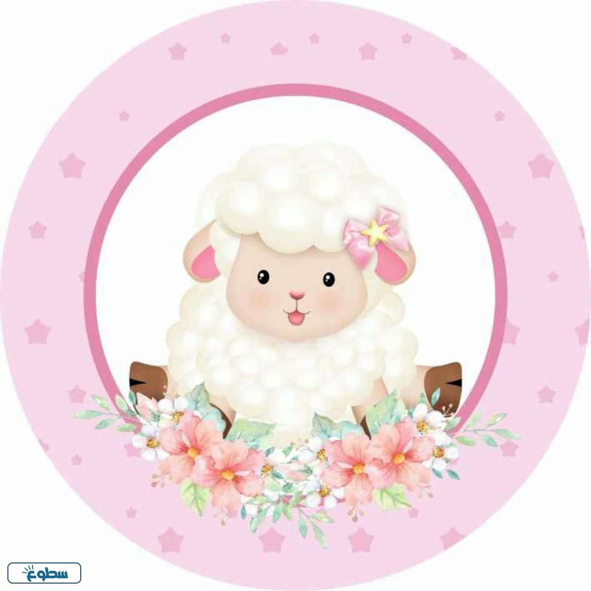 ثيمات عيد الاضحى فارغه جاهزة للطباعة 2024