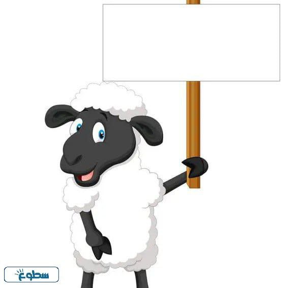 ثيمات عيد الاضحى فارغه جاهزة للطباعة 2024