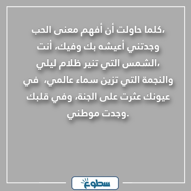 خواطر حب من القلب