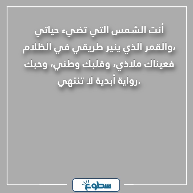 خواطر حب من القلب