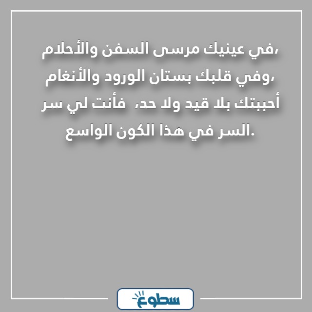 خواطر حب من القلب