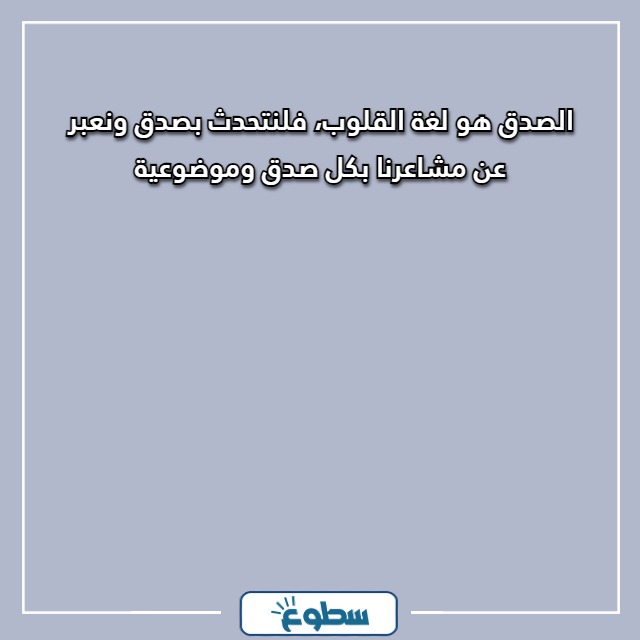 خواطر وهمسات وجدانية