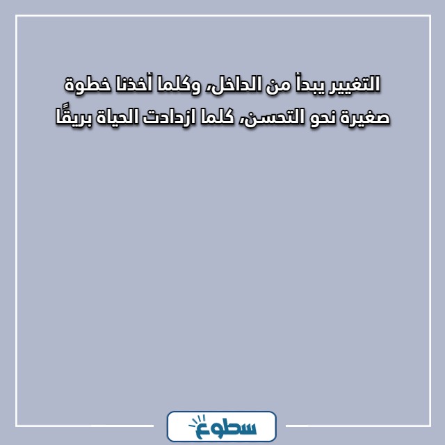 خواطر وهمسات وجدانية