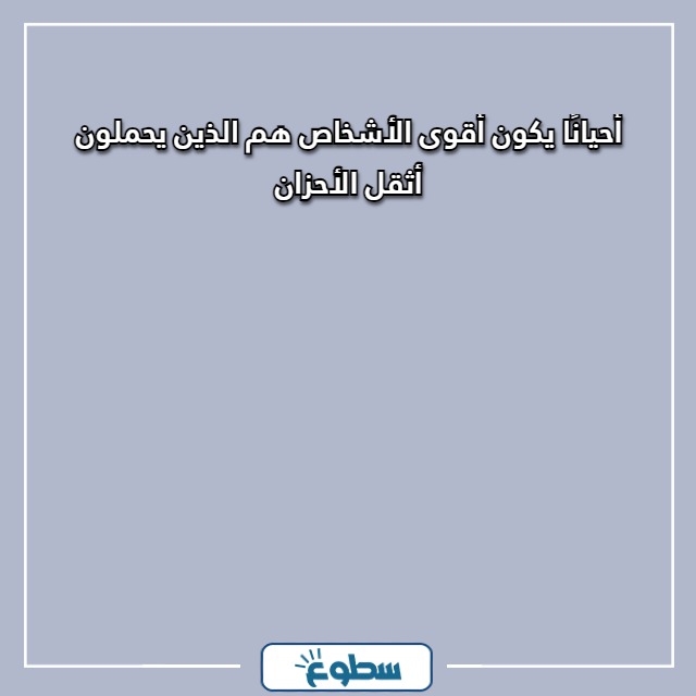 خواطر وهمسات وجدانية