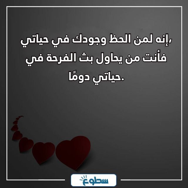 شكرا من القلب على الهدية