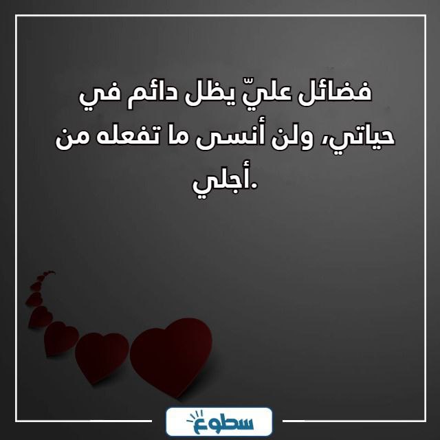 شكرا من القلب على الهدية